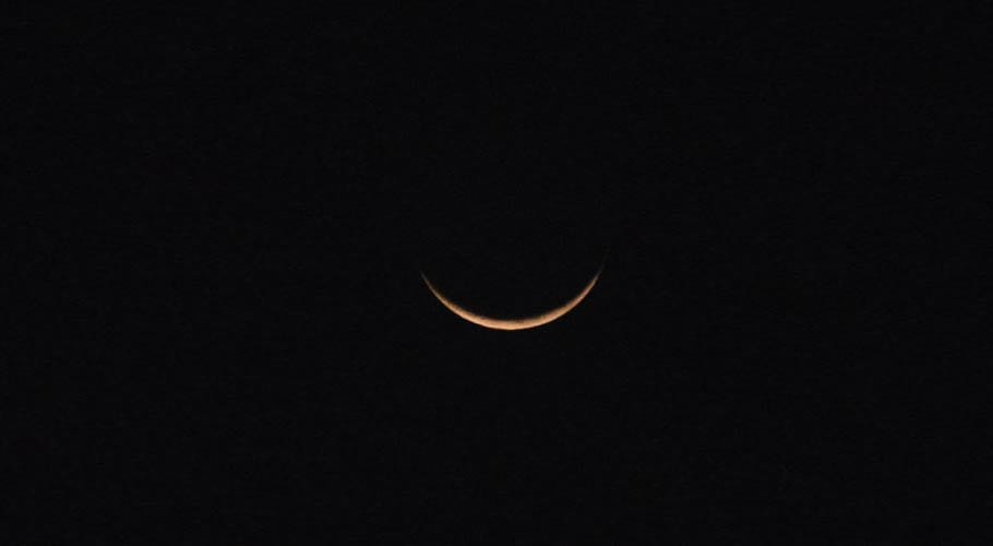 رمضان