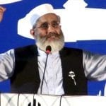 senator siraj ul haq addressing public gathering in lahore