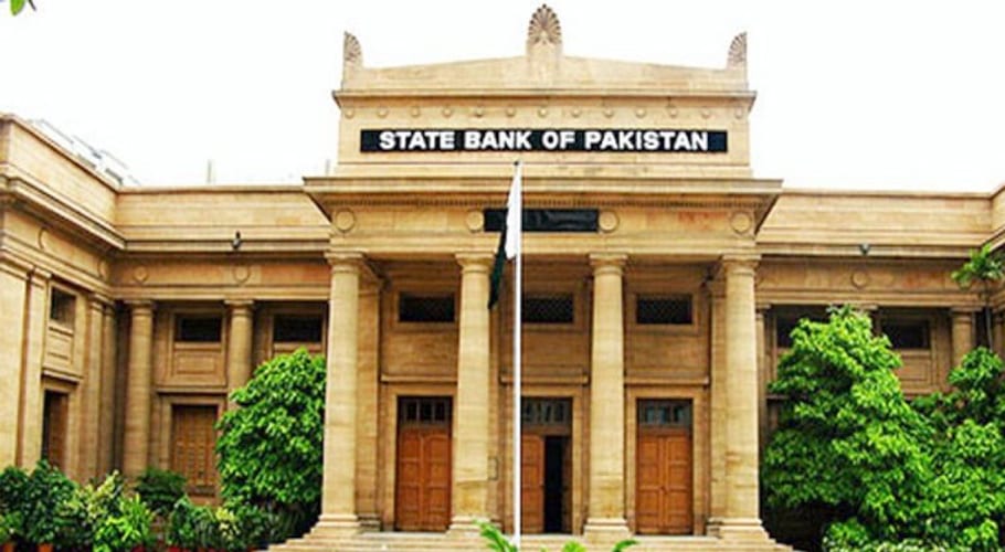 اسٹیٹ بینک اسلامی فنانس کو فروغ دینے والا بہترین مرکزی بینک قرار