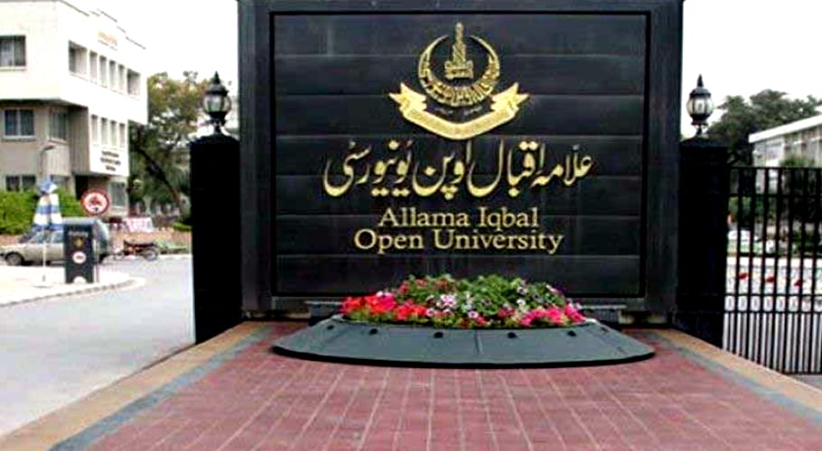 علامہ اقبال یونیورسٹی کی نا قص پلاننگ،طلبہ و طالبات کا مستقبل داؤ پر لگ گیا