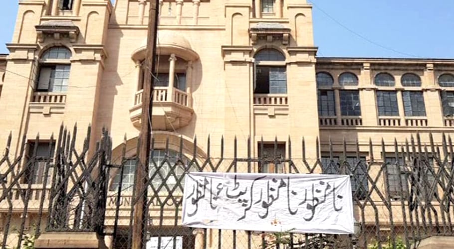 محکمہ ہیومن ریسورسز مینجمنٹ (HRM)میں اقربا پروری اور کرپشن عروج پر