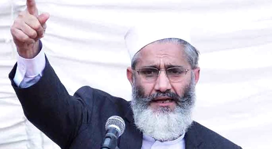 امت مسلمہ کے بڑے مسائل کی وجہ قرآن سے دوری اور بے عملی ہے، سراج الحق