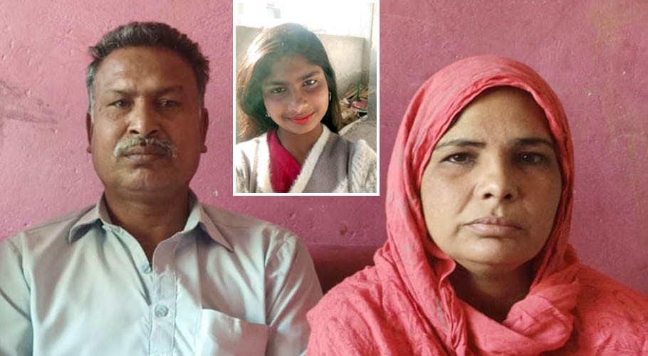 12سالہ بچی کے اغواء کا معاملہ،پولیس کی ملزمان کی مبینہ طور پر پشت پناہی