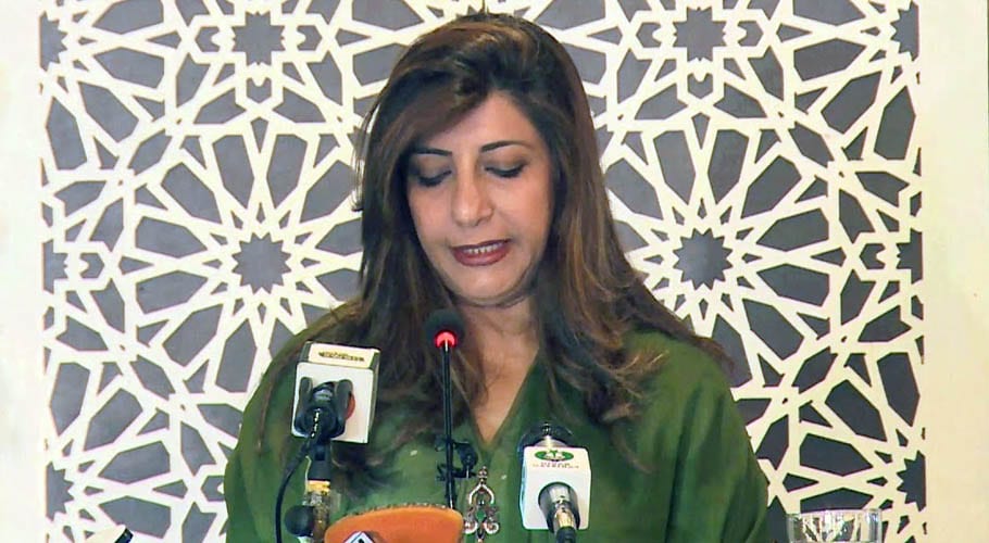 کانگو میں افواجِ پاکستان کی امن کیلئے خدمات باعثِ فخر ہیں۔دفترِ خارجہ