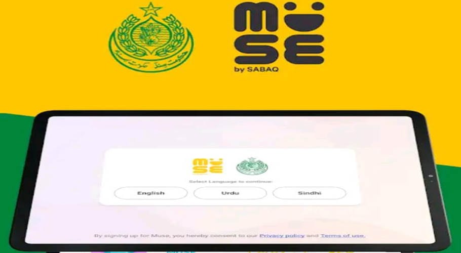 سندھ میں کے جی سے لے کر پانچویں جماعت تک تعلیم کیلئے ایپ متعارف