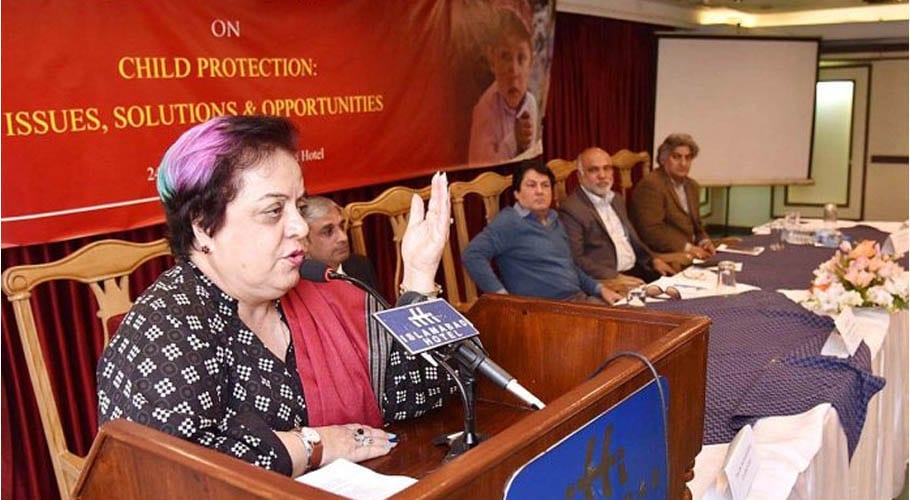 کابل میں ہسپتال پر دہشت گردوں کا حملہ انتہائی افسوسناک ہے۔ڈاکٹر شیریں مزاری