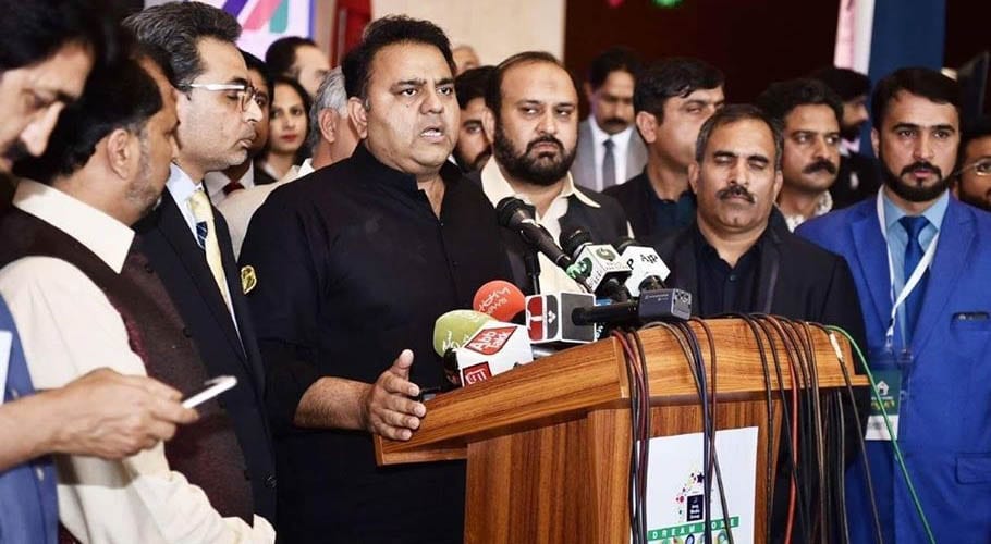 فواد چوہدری کا آج ہونے والے قومی اسمبلی کے اجلاس میں شرکت نہ کرنے کا فیصلہ