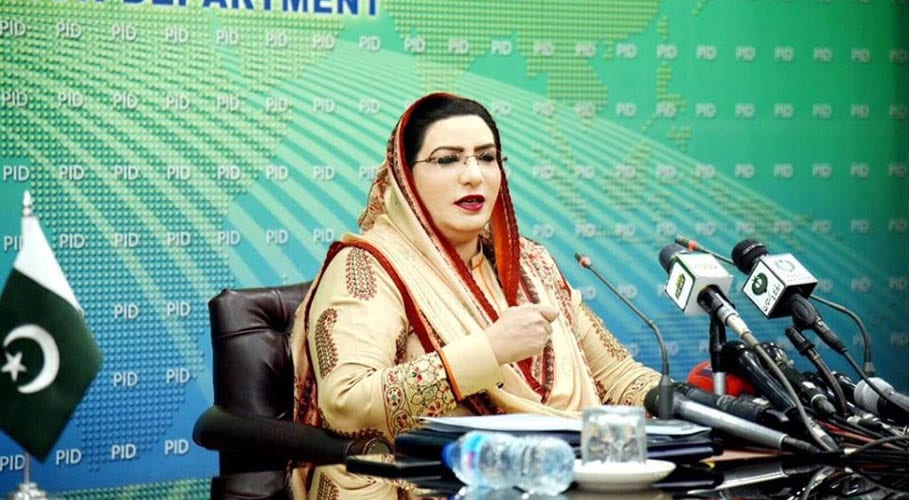 بلاول بھٹو سے ملاقات کی خبروں کی سختی سے تردید کرتی ہوں۔فردوس عاشق اعوان
