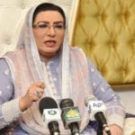 فردوس عاشق اعوان چھوٹے بھائی کی برسی منانے کیلئے سیالکوٹ روانہ ہو گئیں
