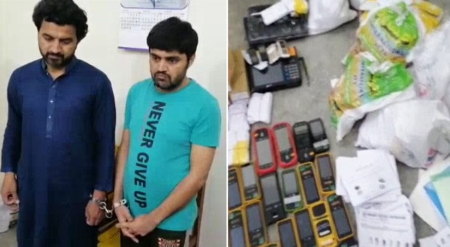 جرائم پیشہ افراد نے جرم کرنے کے جدید طریقے ایجاد کرلئے