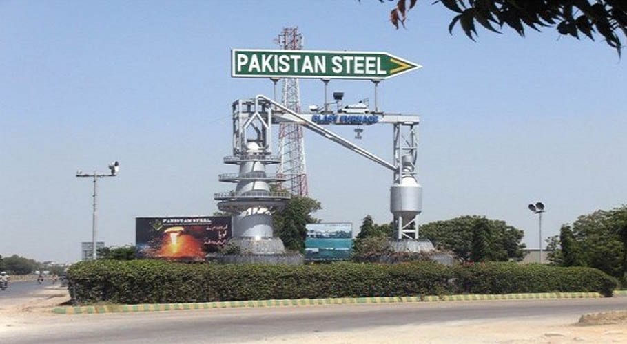 پاکستان اسٹیل کے ساڑھے 4 ہزار ملازمین نوکریوں سے برطرف