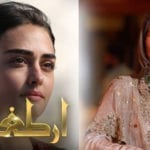 ارطغرل ڈرامے پر تنقید کیوں کی؟ ریما نے وضاحت پیش کردی