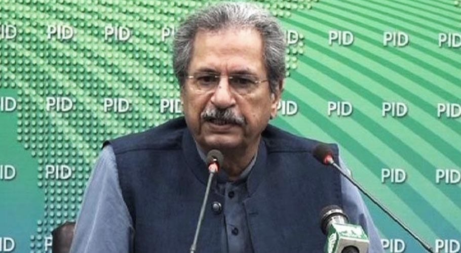 پہلی سے 8ویں جماعت تک اسکولز عید تک بند رکھنے کا فیصلہ کیا گیا ہے۔شفقت محمود