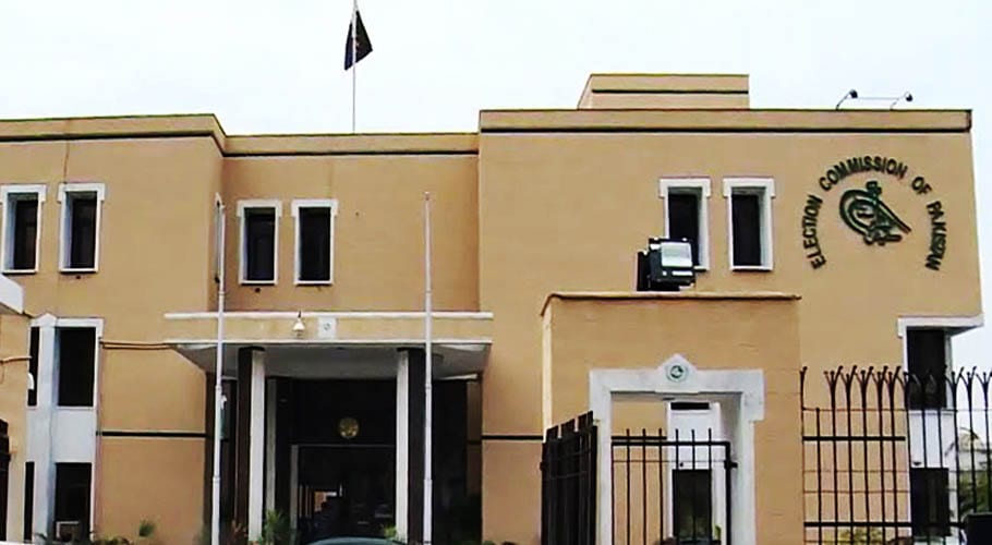 الیکشن کمیشن تحریکِ انصاف کے خلاف فارن فنڈنگ کیس کی سماعت آج کرے گا