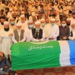 سابق امیر جماعت اسلامی منور حسن کو سپرد خاک کردیا گیا