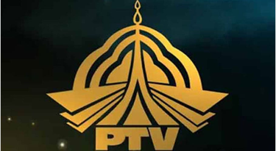 پی ٹی وی انتظامیہ لاکھوں کی رشوت لینے میں مصروف، بورڈ میں نااہل افراد بھرتی ہو گئے