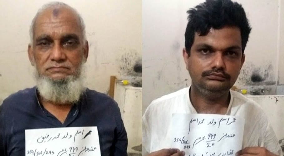 Father and son arrested for making videos of ladies changing clothes in Garments centre