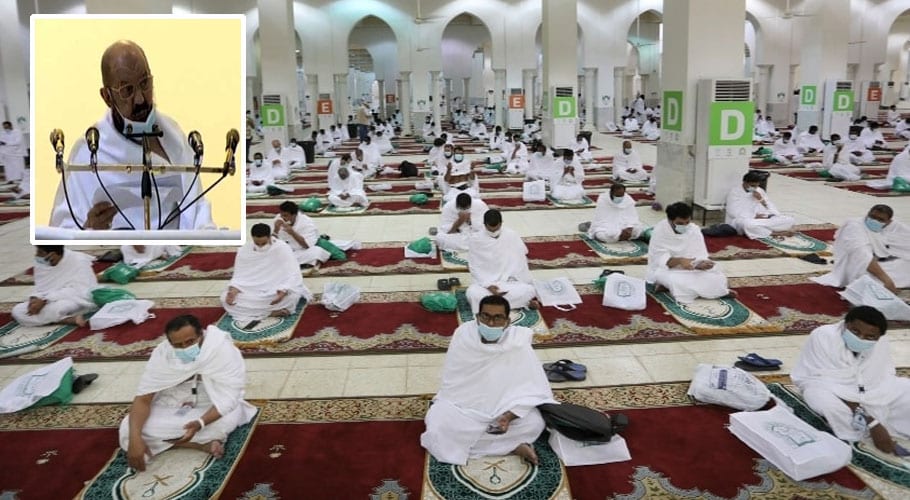 وبا اگر آزمائش ہے تو اللہ کی رحمت کے دروازے بھی کھلے ہیں،خطبہ حج