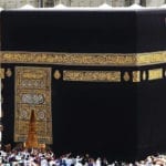 اسلام کے 5ویں بنیادی رکن حج کی دینی اہمیت اور روز مرہ زندگی میں افادیت