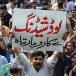 کراچی میں لوڈ شیڈنگ کے خلاف جماعتِ اسلامی بھی میدان میں آ گئی، شاہراہِ فیصل پر دھرنا
