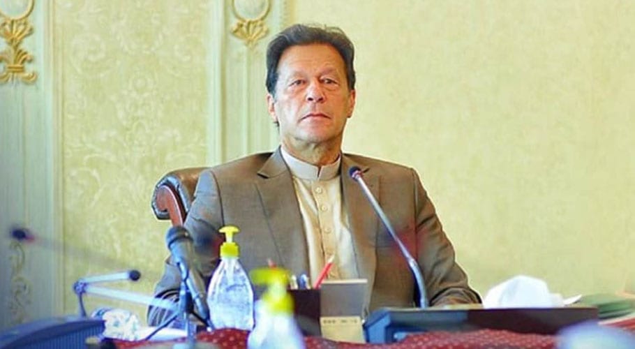 کاروباری برادری سہولتوں کا بھرپور فائدہ اٹھائے اور سرمایہ کاری کرے، وزیراعظم