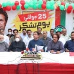 پی ٹی آئی کراچی نے 25جولائی یوم تشکر کے طور پر جوش و جذبے کے ساتھ منایا