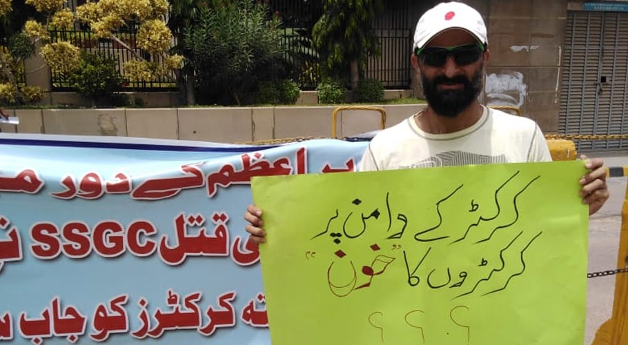 ایس ایس جی سی نے کرکٹرز کو فارٖغ کردیا، کھلاڑیوں کا نوکریاں بحال کرنے کا مطالبہ