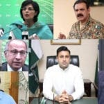 وزیرِ اعظم کے معاونینِ خصوصی کے اثاثوں کی طویل فہرستیں اور غریب عوام کا مستقبل