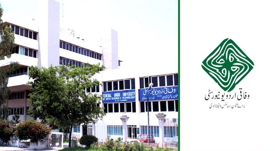 Federal Urdu University Senate revealed to be illegal