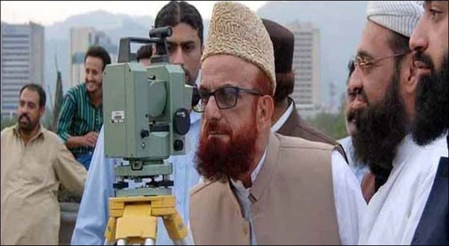 محرم الحرام کا چاند دیکھنے کیلئے مرکزی رویتِ ہلال کمیٹی کا اجلاس کل ہوگا