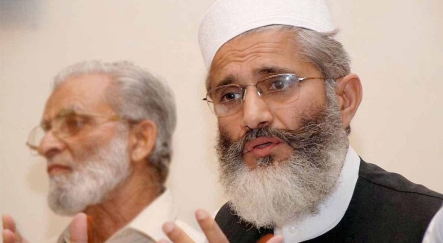 پی ٹی آئی،پی ایم ایل اورپی پی سے عوام مایوس ہوگئے ہیں، سراج الحق