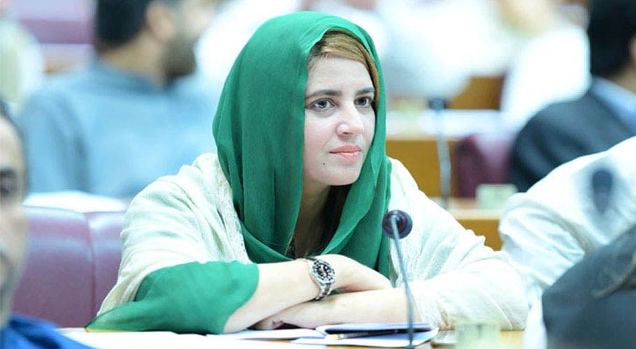 زبان پھر پھسل گئی، زرتاج گل وزیر پر سوشل میڈیا پر تنقید جاری، ٹاپ ٹرینڈ بن گیا