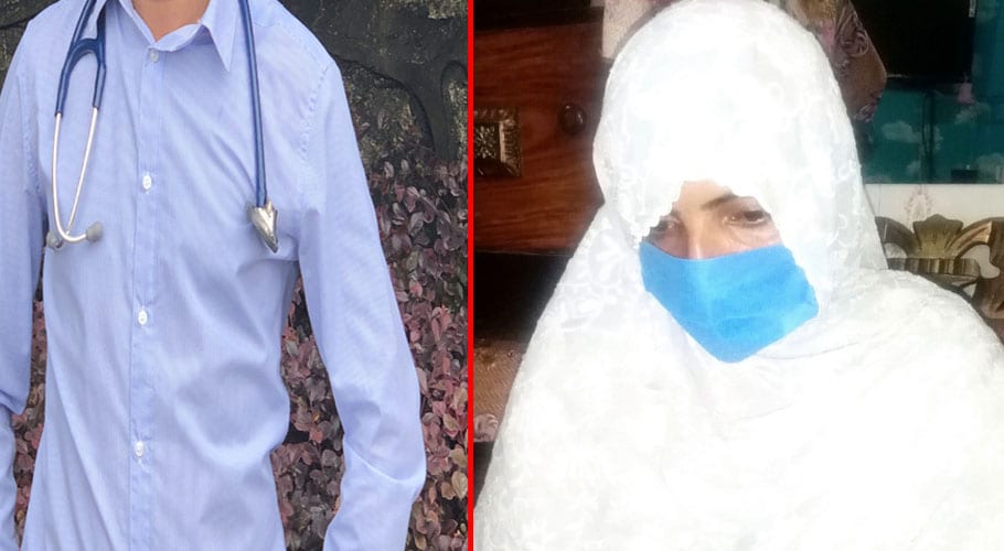 doctor rape a woman in punjab