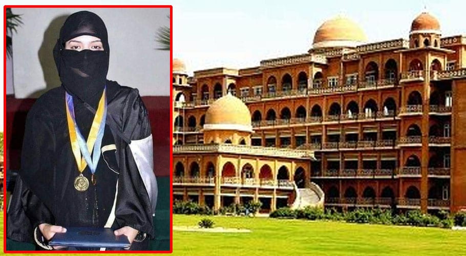 university professor blackmail female student in peshawar