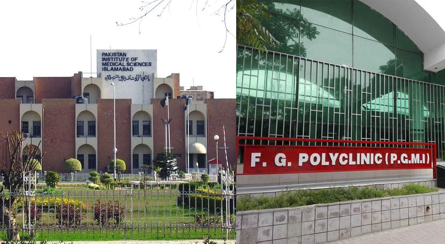 مبینہ بد انتظامی، اسلام آباد کے 2 بڑے ہسپتالوں کے سربراہان تبدیل کرنے کا فیصلہ