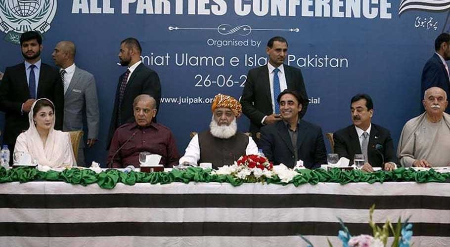 اے پی سی،وزیراعظم عمران خان سے فوری استعفے کا مطالبہ،لانگ مارچ کا اعلان