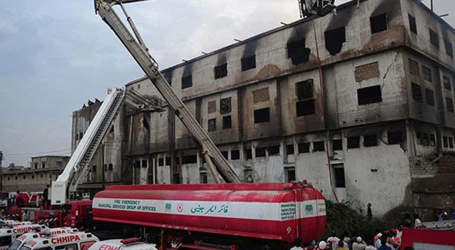 بلدیہ فیکٹری میں آتشزدگی کا کیس، انسدادِ دہشت گردی عدالت سے فیصلہ آج متوقع