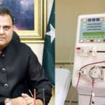 پاکستان میں خون لیے بغیر گردوں کے علاج کی مشین تیار، فواد چوہدری کا اظہارِ مسرت