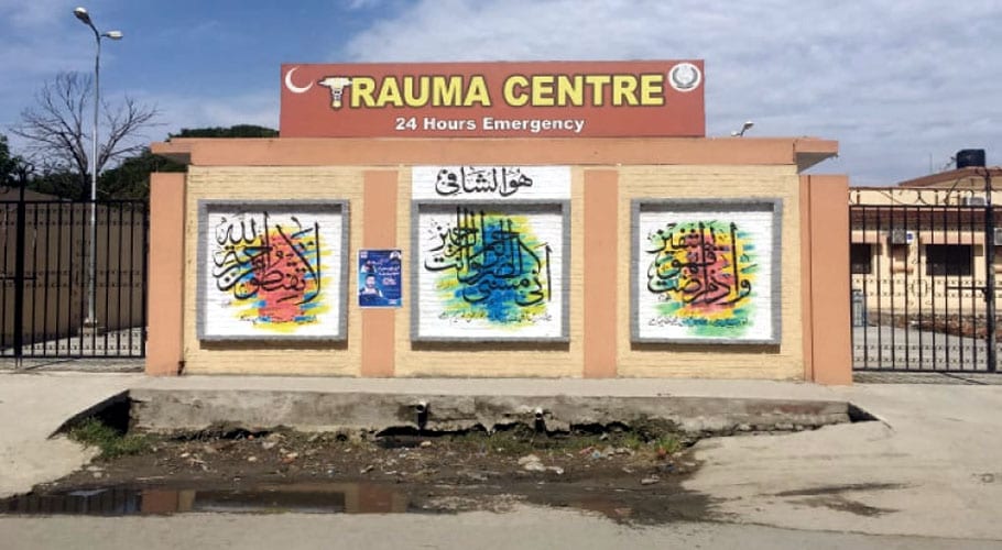 ہری پور کے ٹراؤما سینٹر میں حکام کی عدم دلچسپی، عوام کیلئے علاج عدم دستیاب