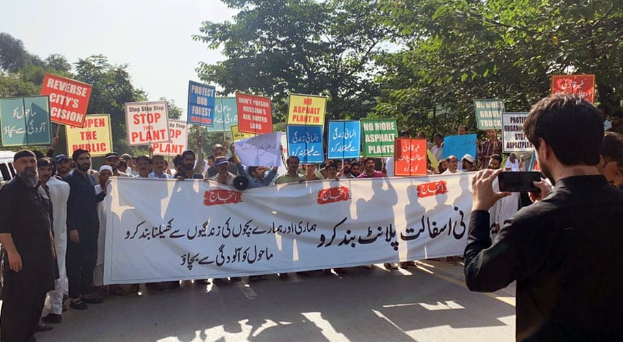 اسلام آباد، ماحولیاتی آلودگی کا باعث بننے والی کنسٹرکشن کمپنی کے خلاف احتجاج