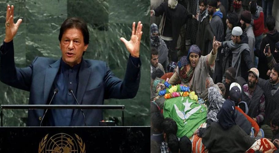 اقوامِ متحدہ کی جنرل اسمبلی میں وزیرِ اعظم کی تقریر اور مسئلۂ کشمیر کی اہمیت