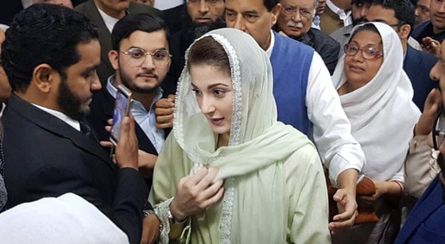 ایون فیلڈ ریفرنس، مریم نواز اپیل کی سماعت کیلئے عدالت میں آج پیش ہوں گی