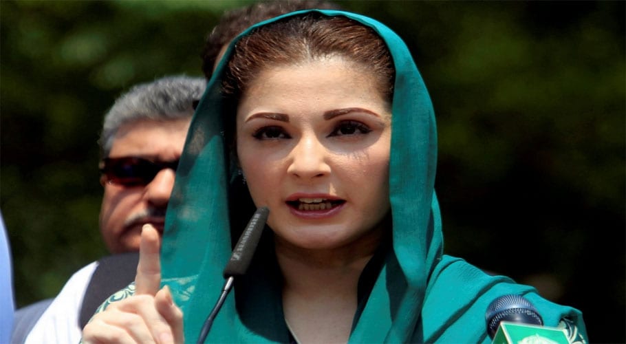 سابق وزیرِ اعظم کی صاحبزادی مریم نواز اسلام آباد ہائی کورٹ میں پیش