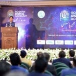 وزیراعظم عمران خان نے اوورسیز پاکستانیوں کیلئے روشن ڈیجیٹل اکاؤنٹ کا افتتاح کردیا