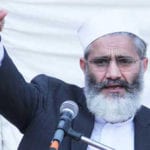 جماعت اسلامی کا 12 اگست سے عوامی احتجاج شروع کرنے کا فیصلہ