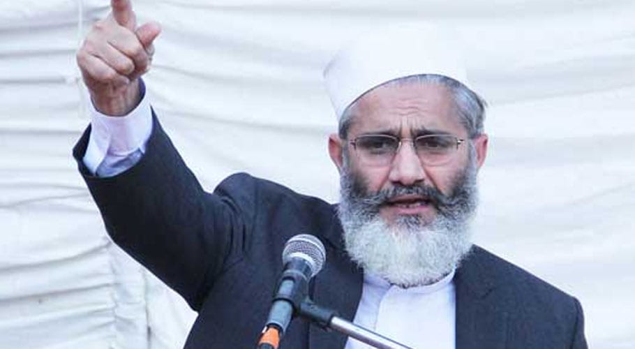 جماعت اسلامی کا 12 اگست سے عوامی احتجاج شروع کرنے کا فیصلہ