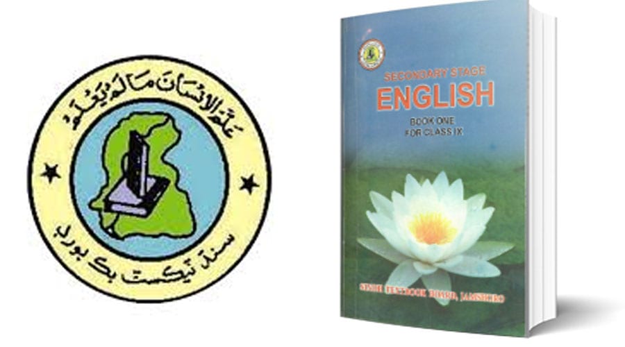 Finality of prophethood (PBUH) word removed from Class 9 English textbook