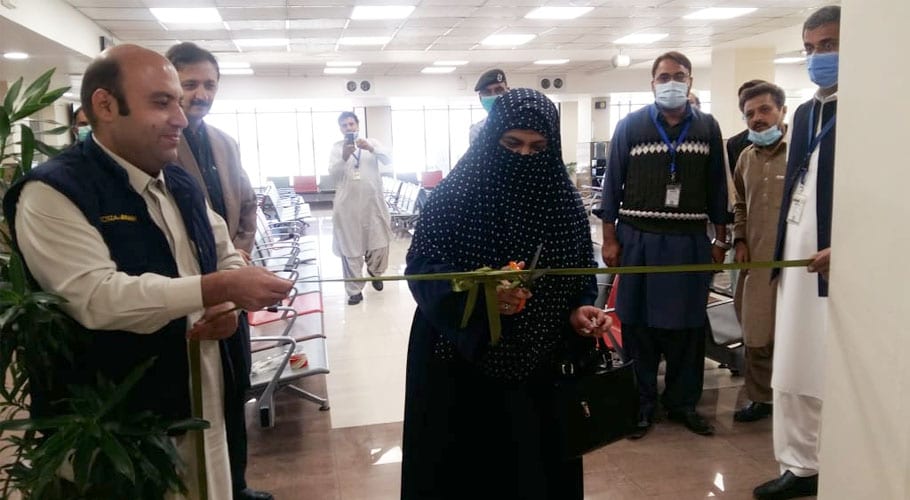 کوئٹہ ایئرپورٹ پر خواتین کیلئے پاکستان کے پہلے بے بی فیڈکارنر کاافتتاح