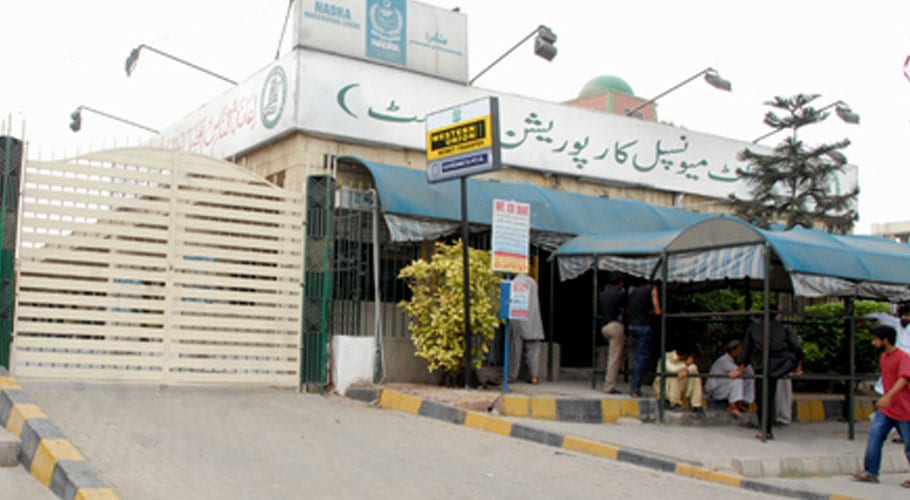 میونسپل کمشنر شرقی کا حکم نامہ مسترد، عزیر شاہ عارضی ملازمین کے سیلری پول انچارج تعینات