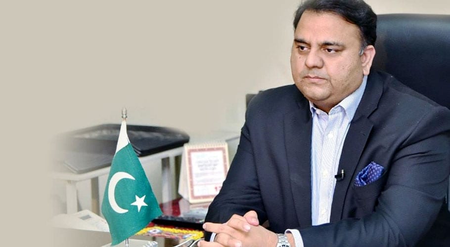پی ڈی ایم جلسہ، فواد چوہدری نے اپوزیشن رہنماؤں کو ٹی ٹی پی کا دوست قرار دے دیا